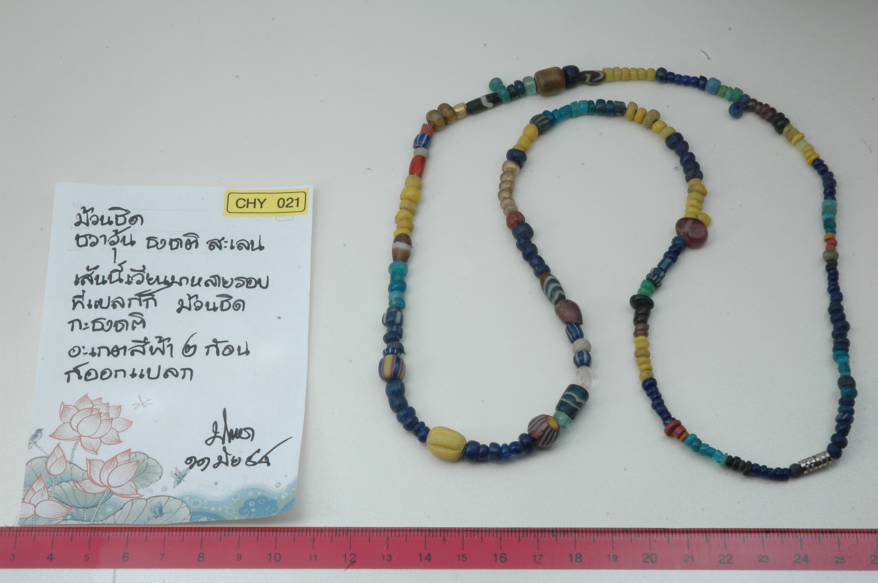 strand Bead